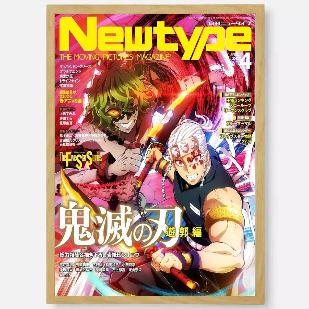 Demon Slayer Posters