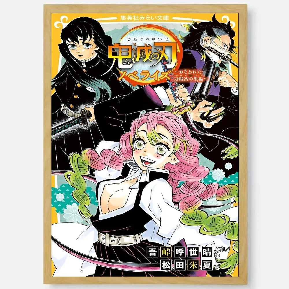 Demon Slayer Posters