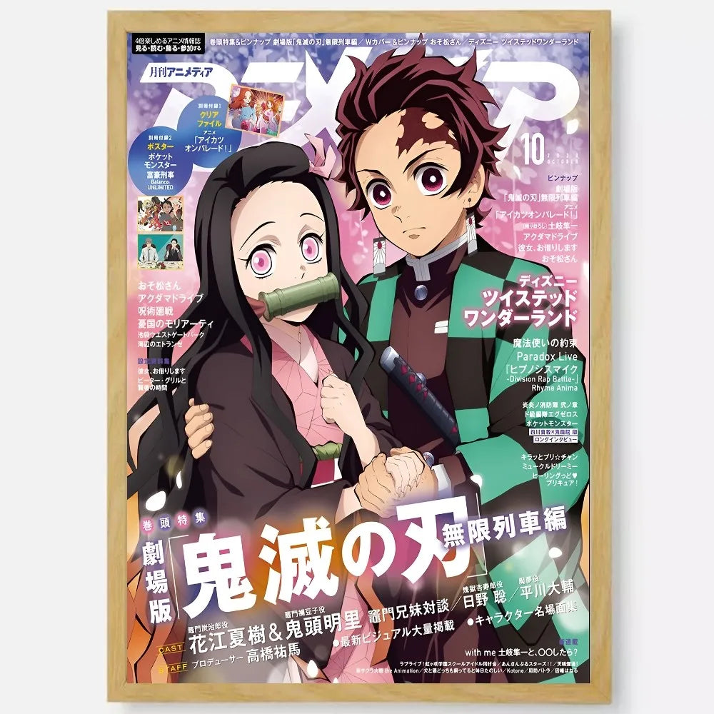 Demon Slayer Posters