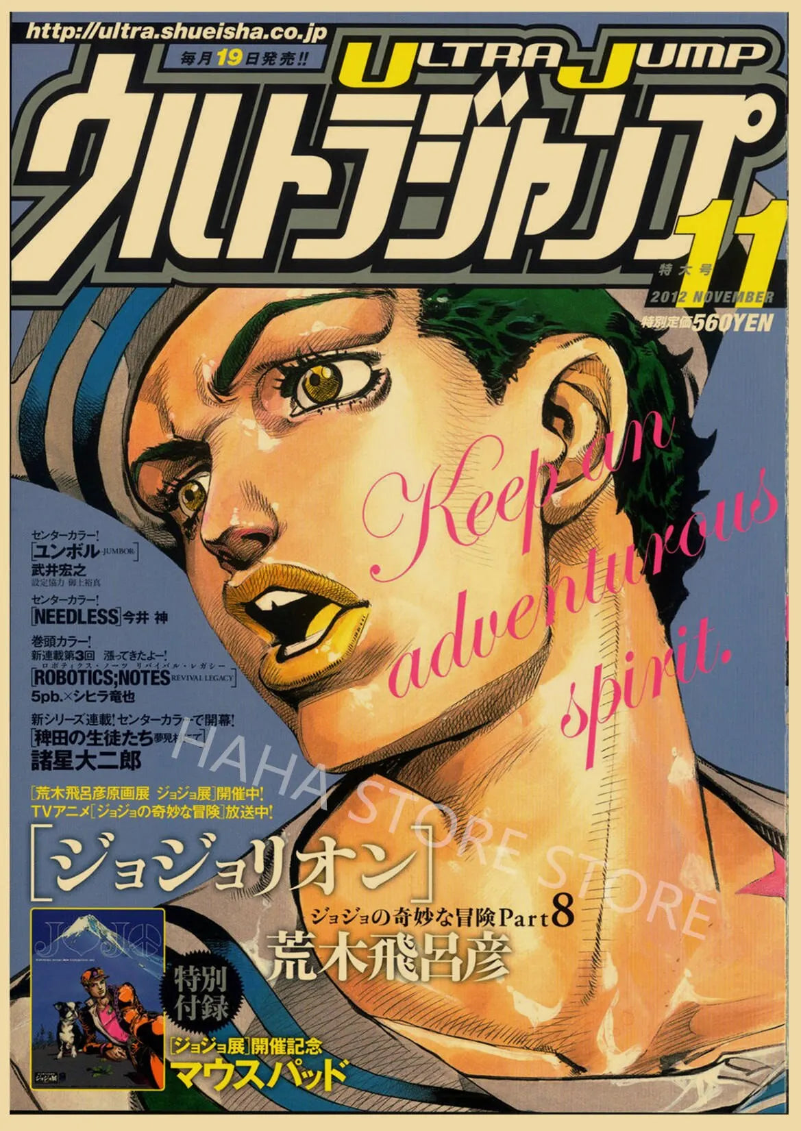 JoJos Bizarre Adventure Retro Posters