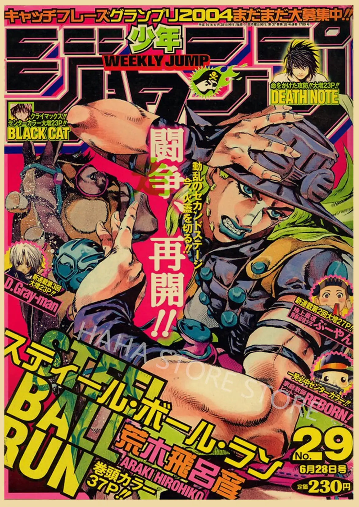 JoJos Bizarre Adventure Retro Posters