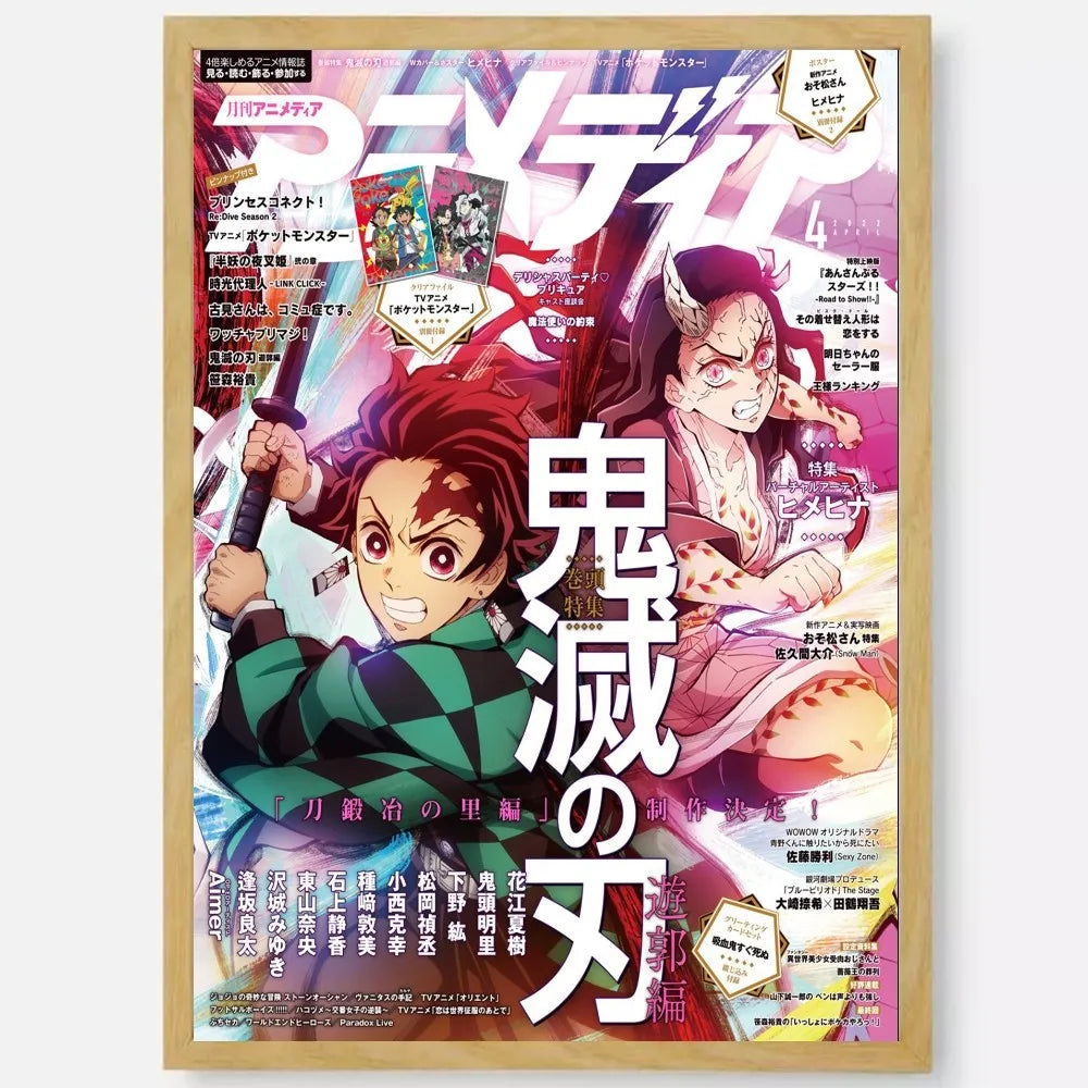 Demon Slayer Posters