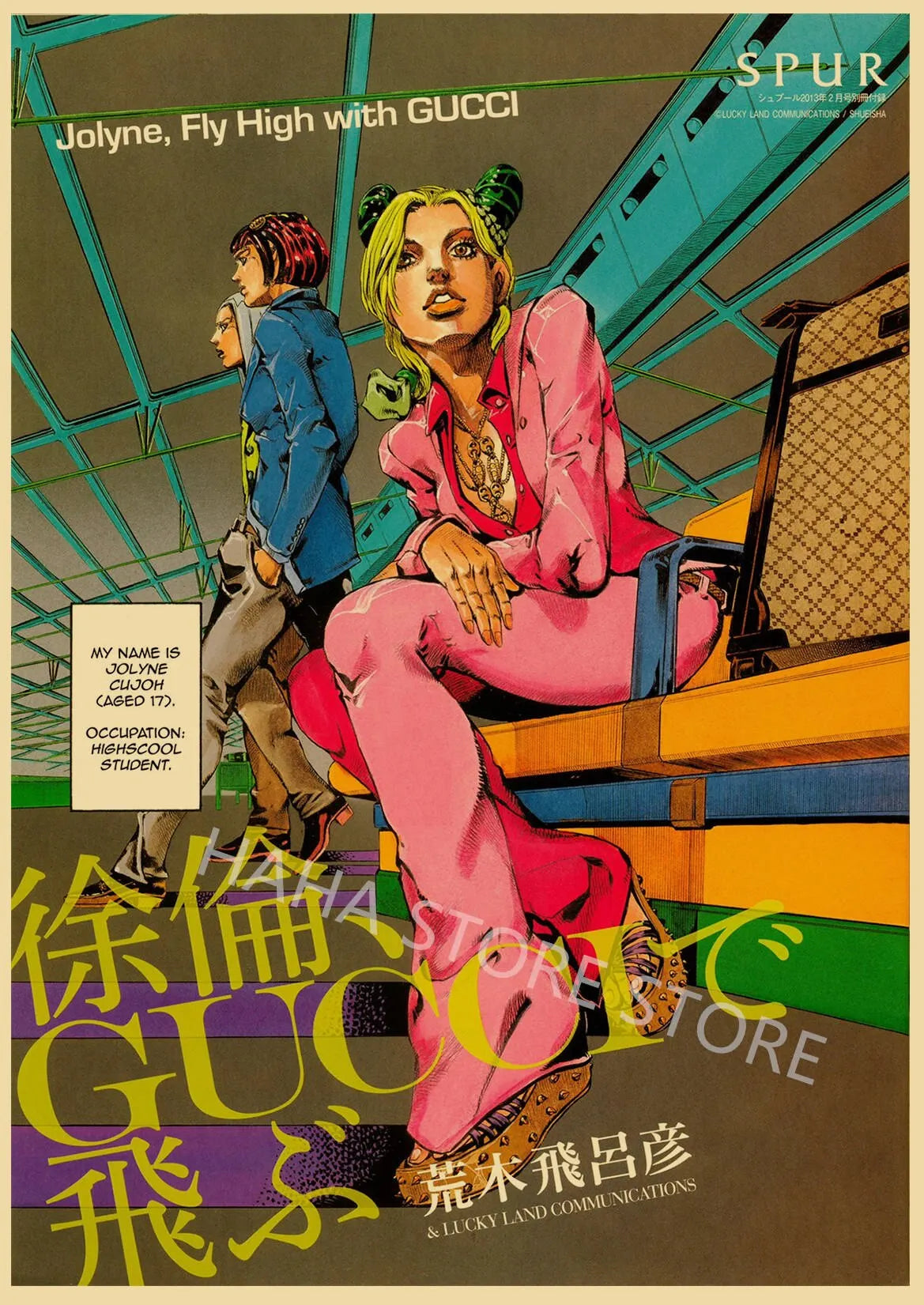 JoJos Bizarre Adventure Retro Posters