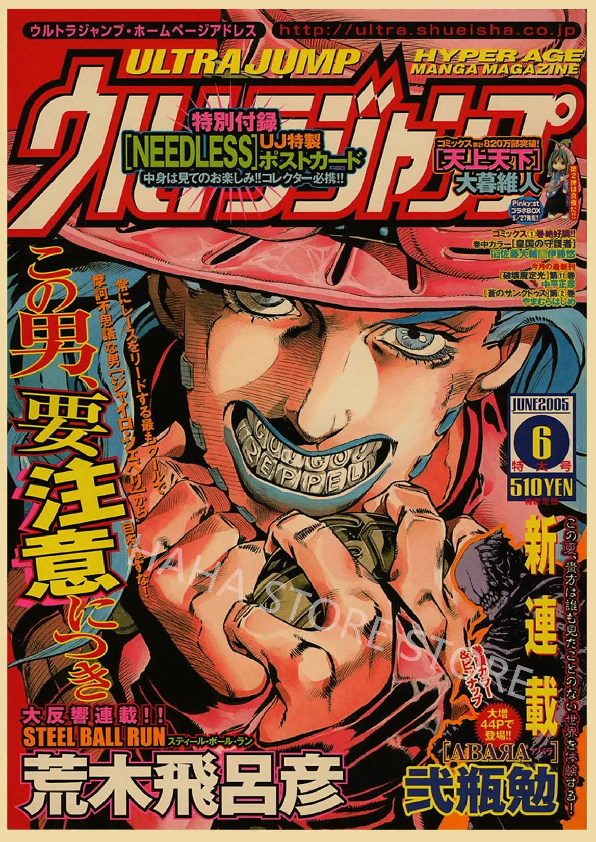 JoJos Bizarre Adventure Retro Posters