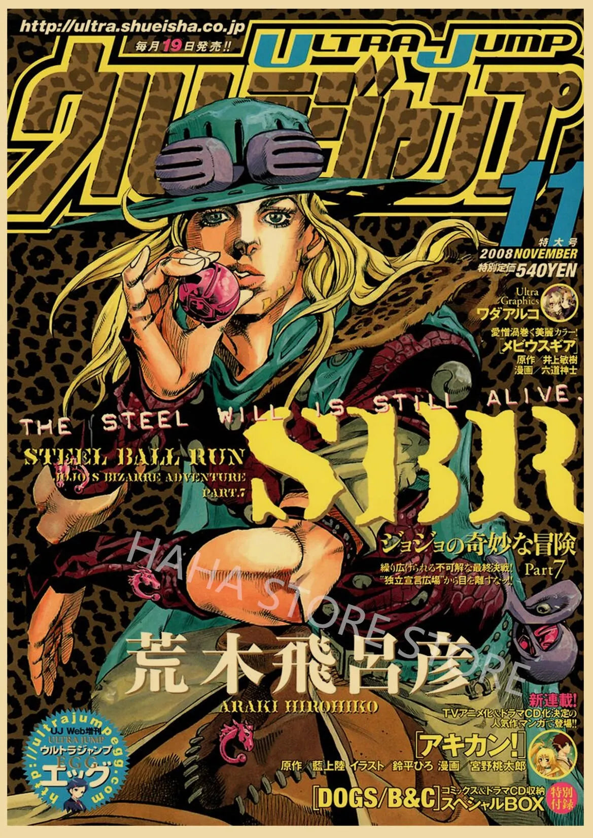 JoJos Bizarre Adventure Retro Posters