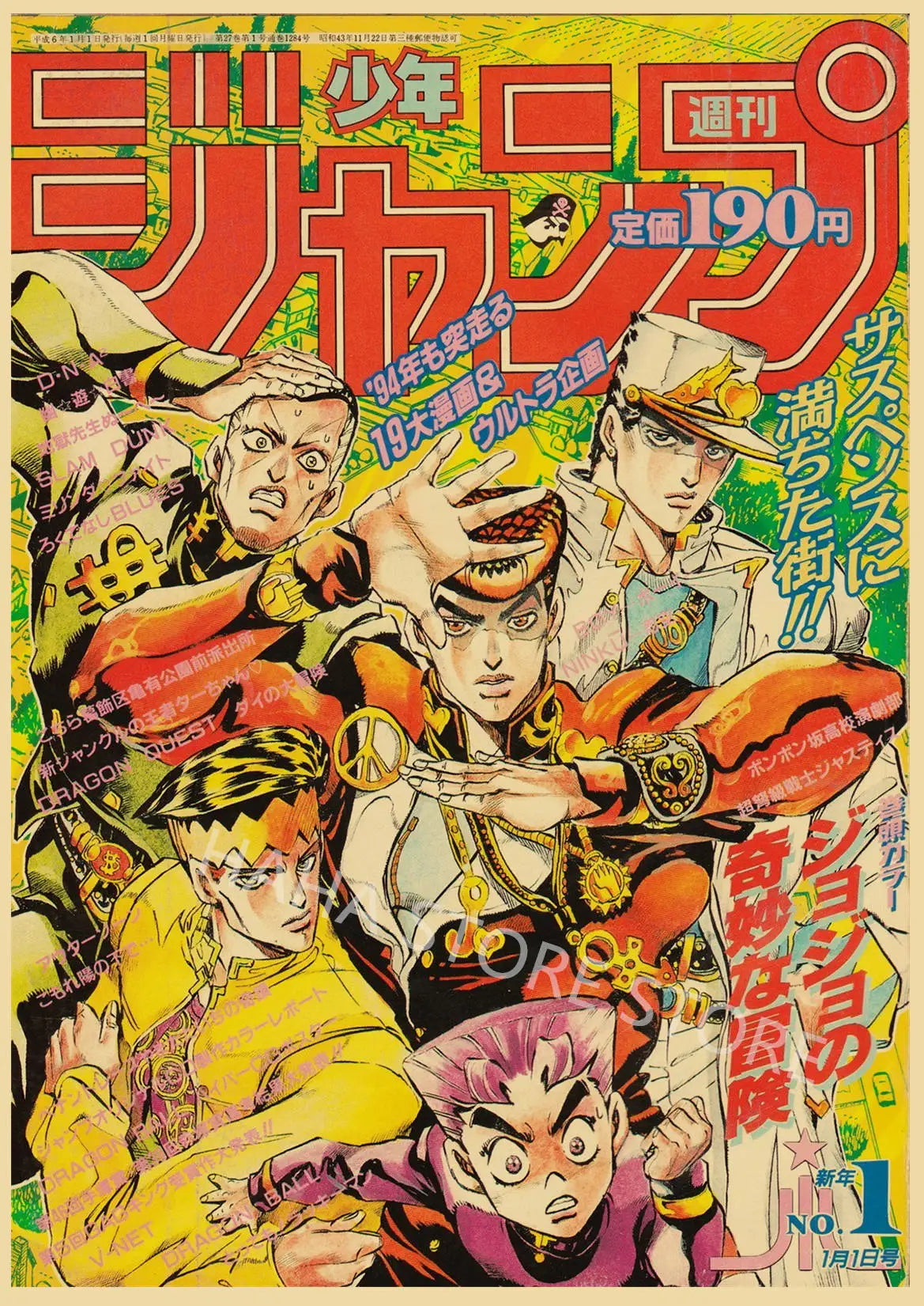 JoJos Bizarre Adventure Retro Posters
